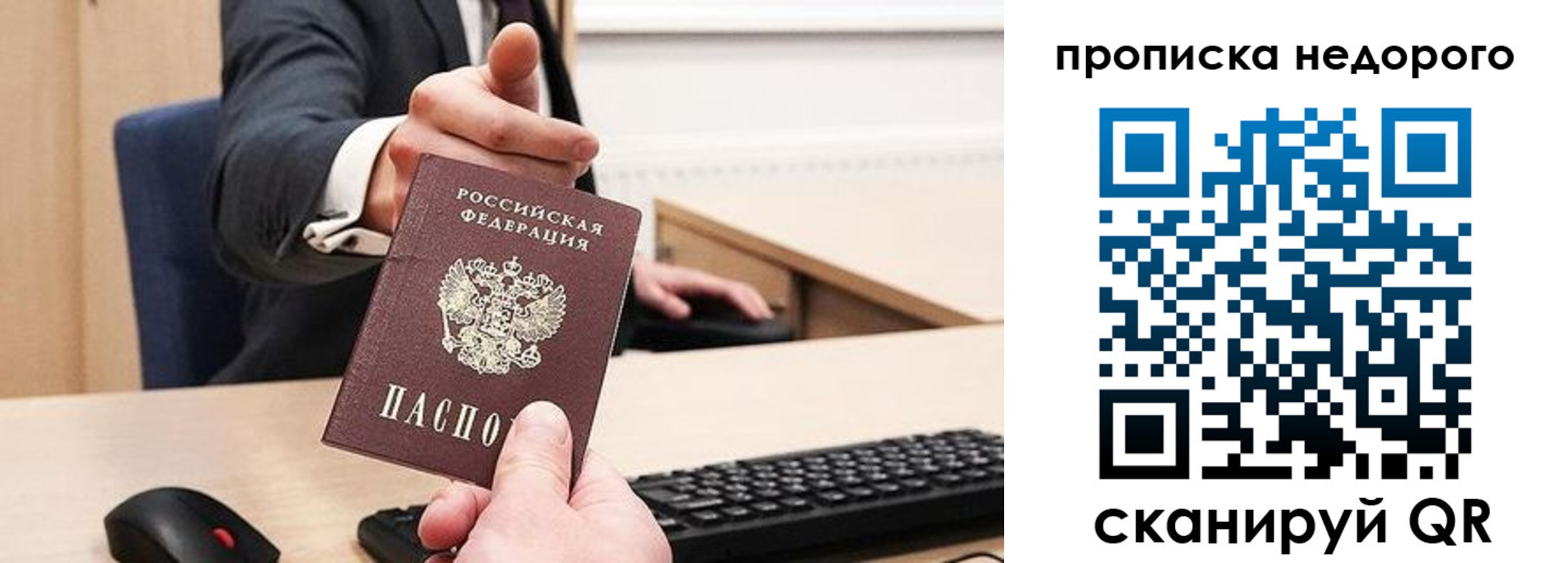 временная регистрация госуслуги в Зиме